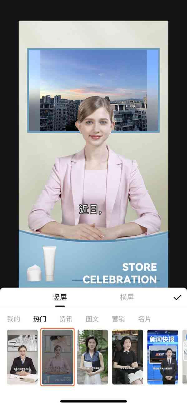 闪剪和ai创作哪个好用