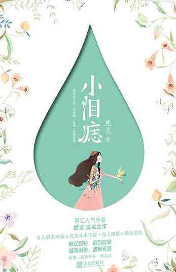 ai推文的文案怎么做-ai推文的文案怎么做出来