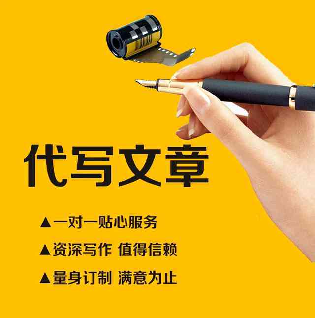 美发写文案的ai工具叫什么