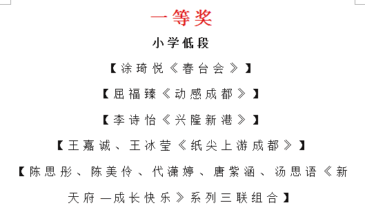 AI小冰日语歌曲创作