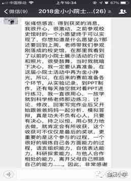 AI小冰日语歌曲创作