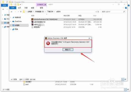 ai软件脚本怎么安装到电脑上-ai软件脚本怎么安装到电脑上面
