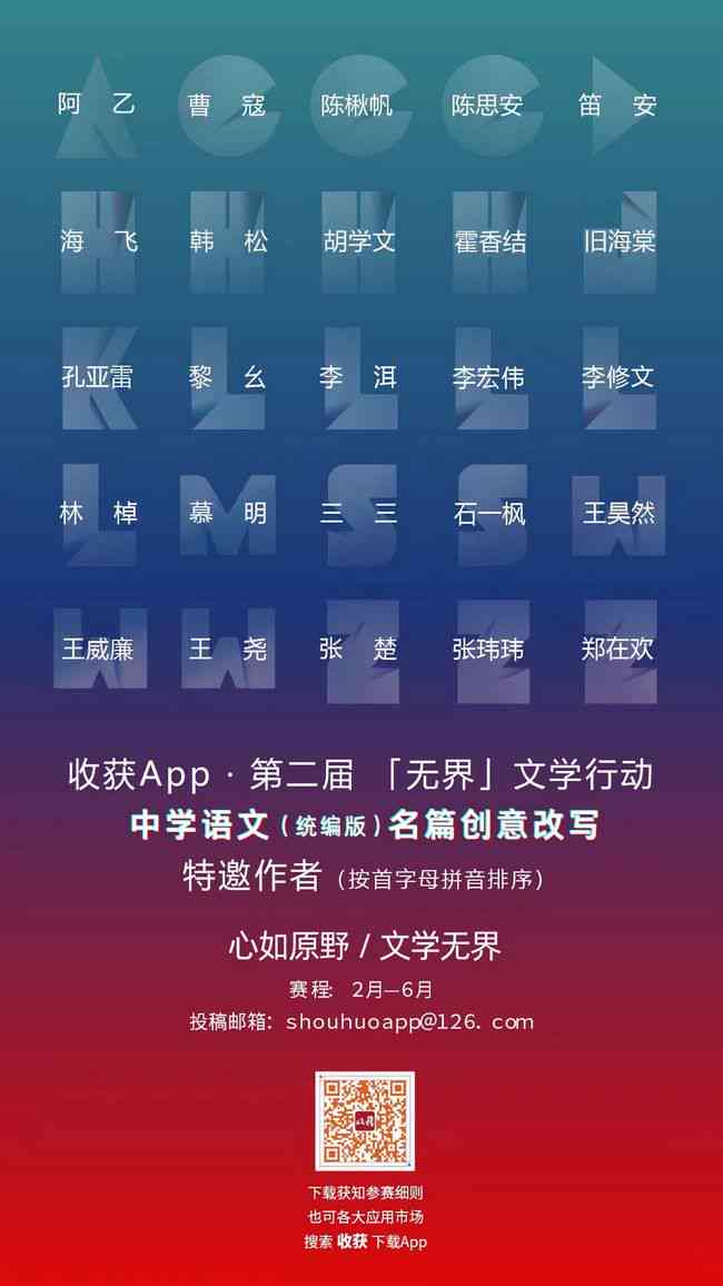 ai写作评委-ai写作 知乎