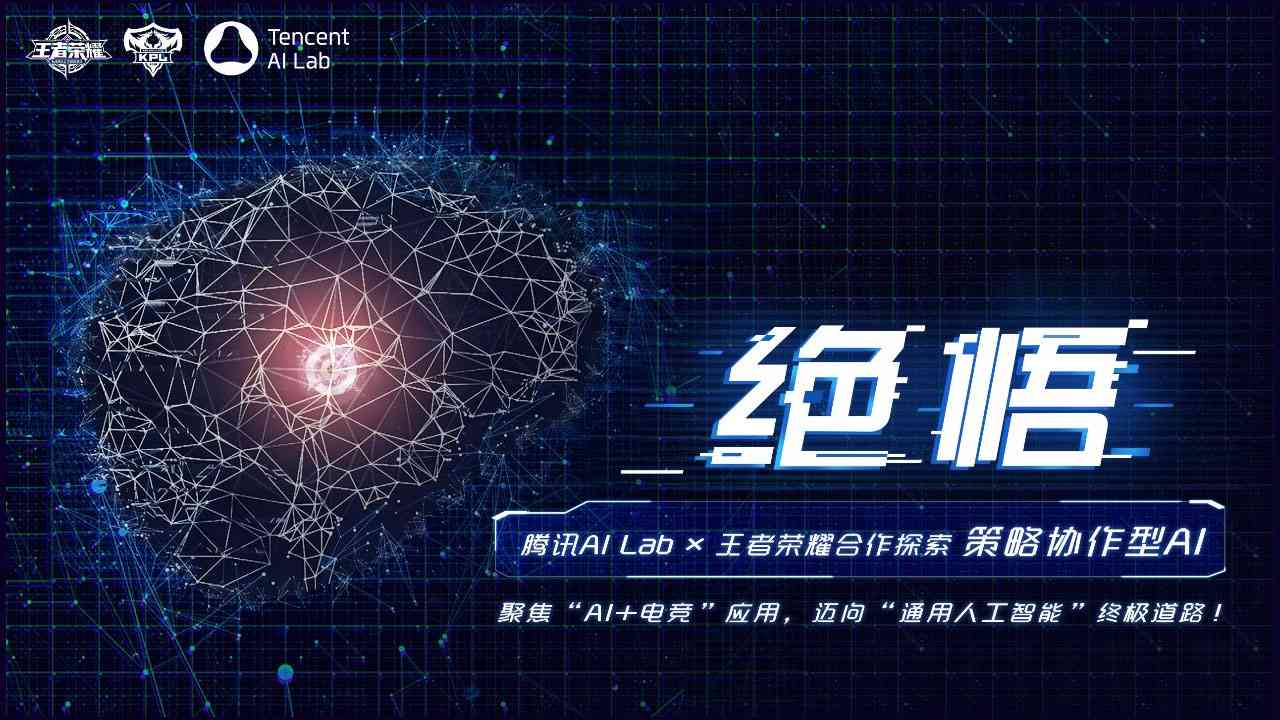 ai击杀创作者