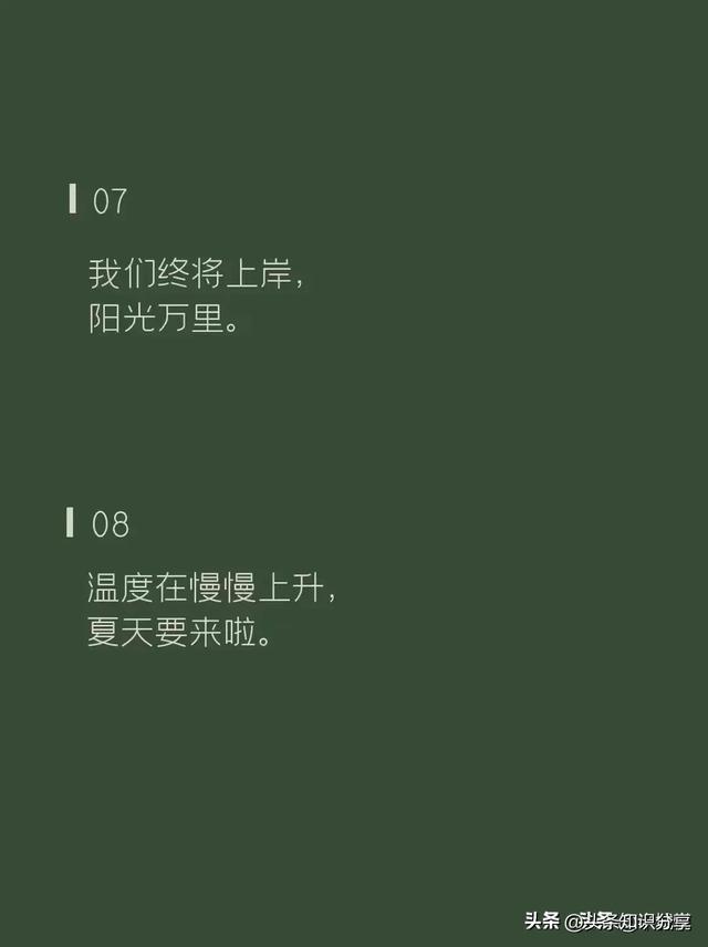 文案句子的ai配音