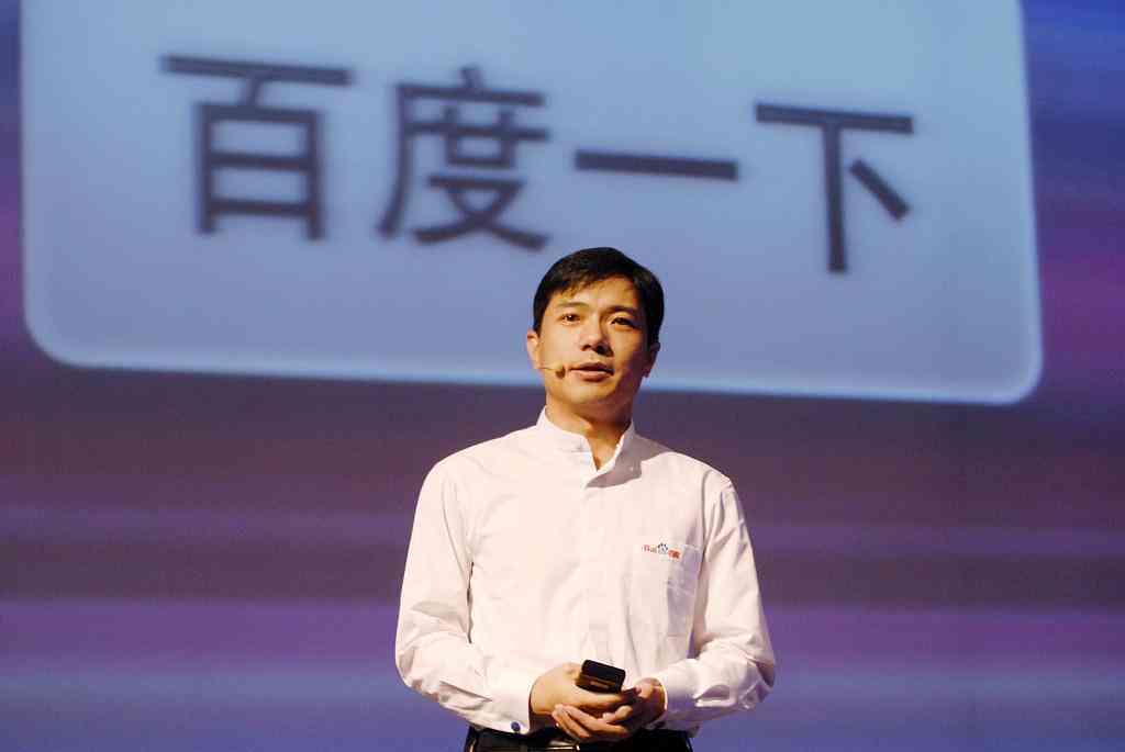 百度ai营销文案