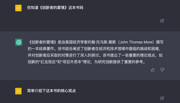 解说文案ai生成-解说文案ai生成软件