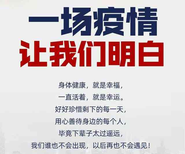 ai爱心早餐文案简短馨-爱心早餐 文案