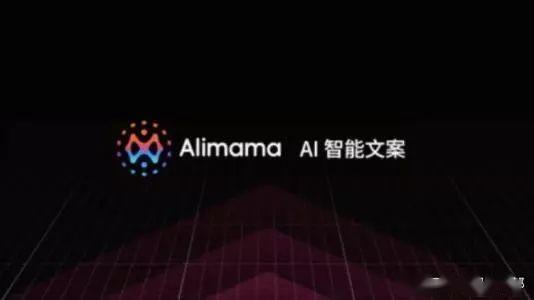 ai写文案是重复的文案吗