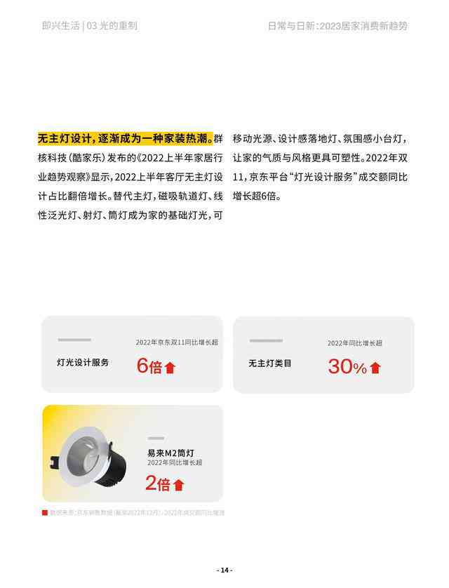 ai教程公众号文案怎么写-ai教程公众号文案怎么写的