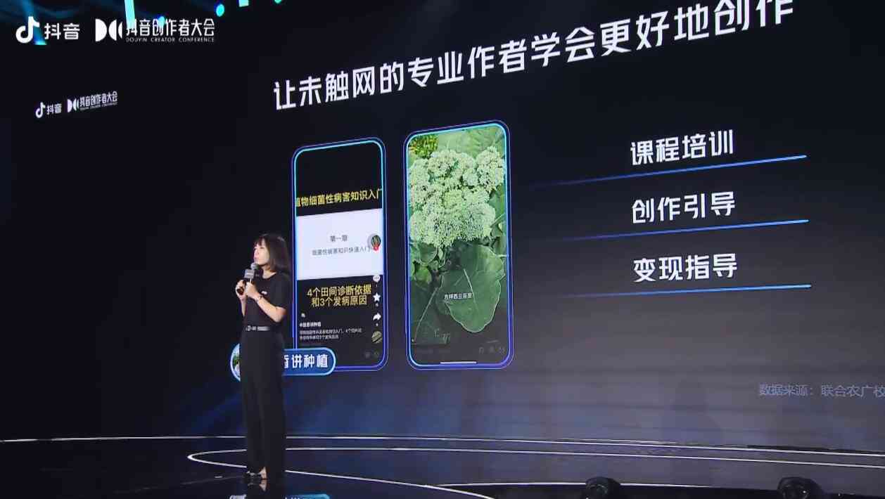 ai小佳抖音写作业怎么样