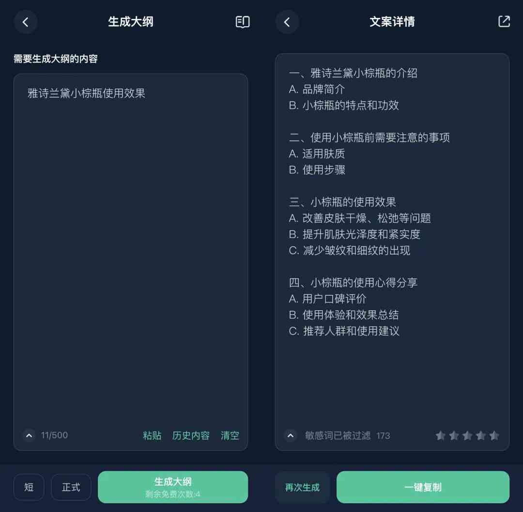 ai小佳抖音写作业怎么样