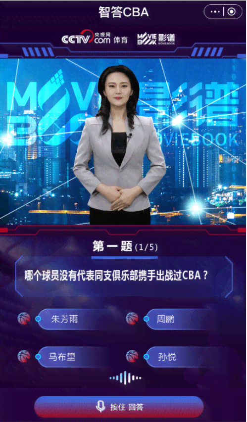 ai直播节目创作是什么意思