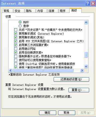 ai随机选择对象脚本