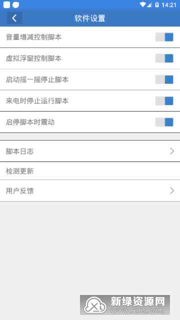 ai随机选择对象脚本