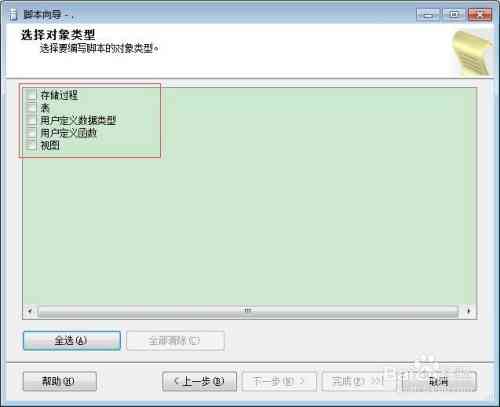 aicc脚本