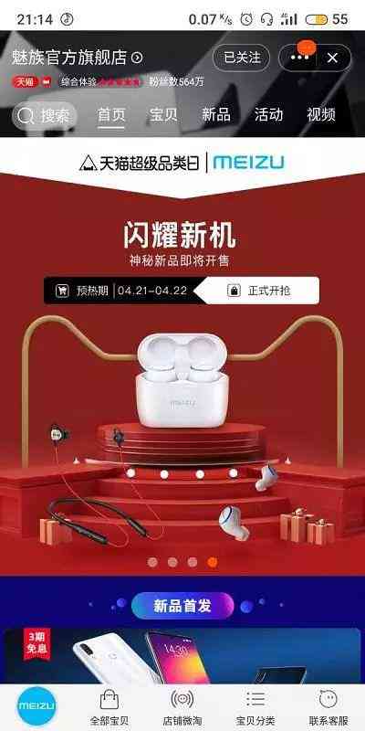 3个ai自动写文案神器好用到哭博主偷偷用