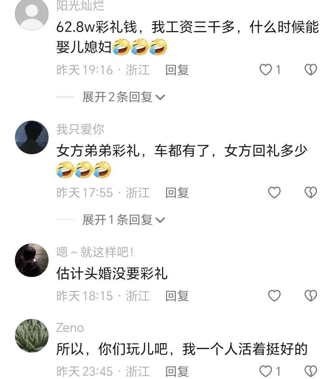 3个ai自动写文案神器好用到哭博主偷偷用