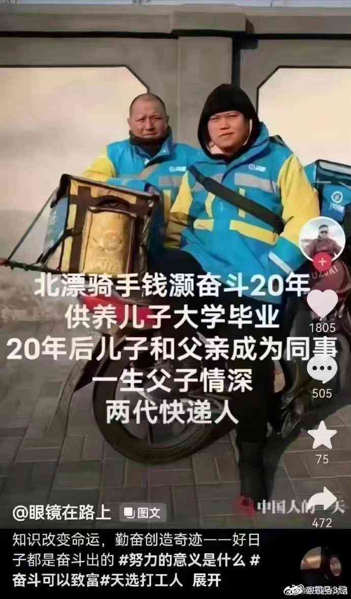 3个ai自动写文案神器好用到哭博主偷偷用