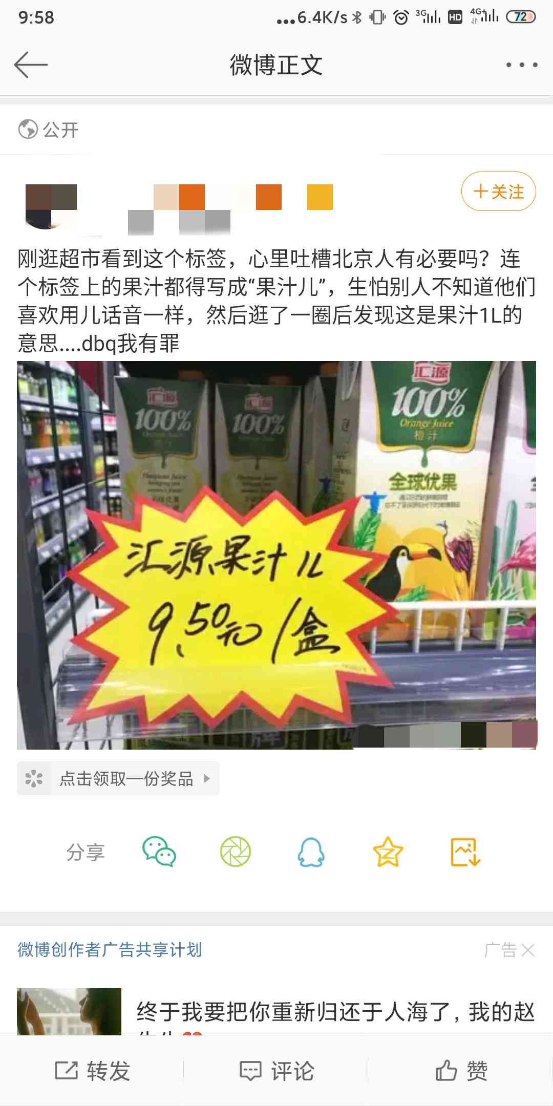 3个ai自动写文案神器好用到哭博主偷偷用