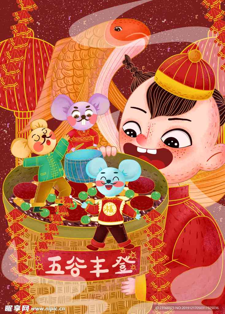 ai创作国潮新年