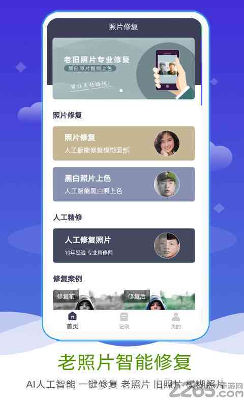 ai修改文案软件哪个好用-ai修改文案软件哪个好用一点