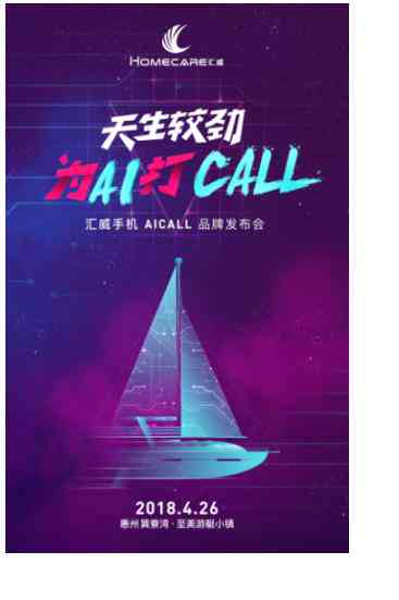 文案的那些ai