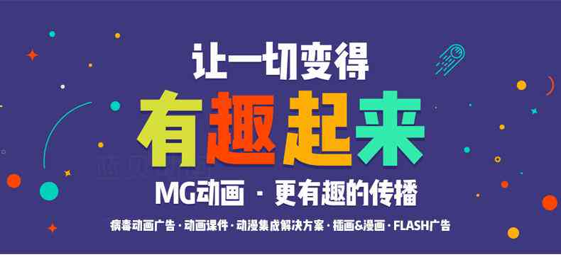 AI智能企业传片文案-ai智能宣传片