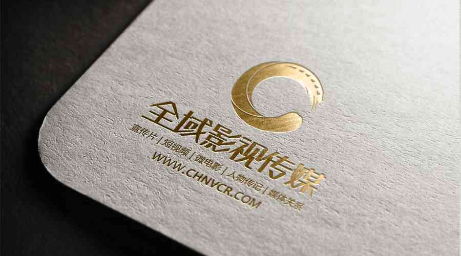 AI智能企业传片文案-ai智能宣传片