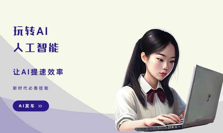 怎么ai创作影视