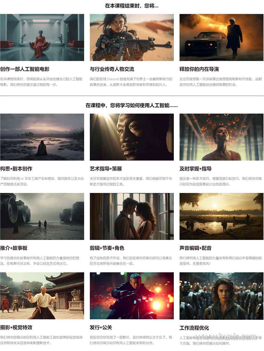 怎么ai创作影视