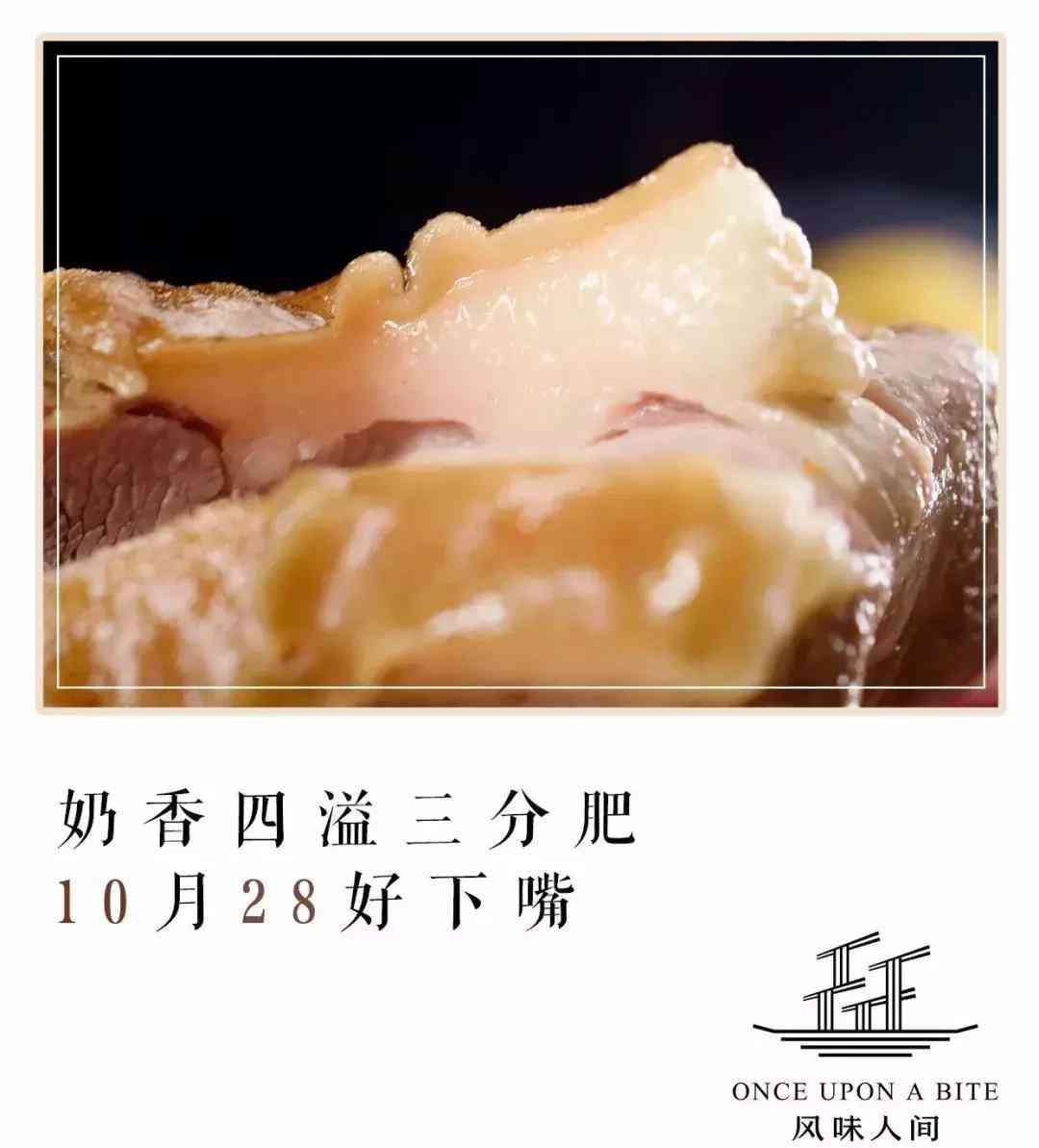 黄油相机ai文案次数-黄油相机文案库