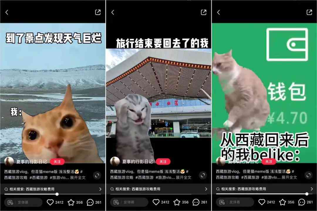 怎么用ai做猫文案动画