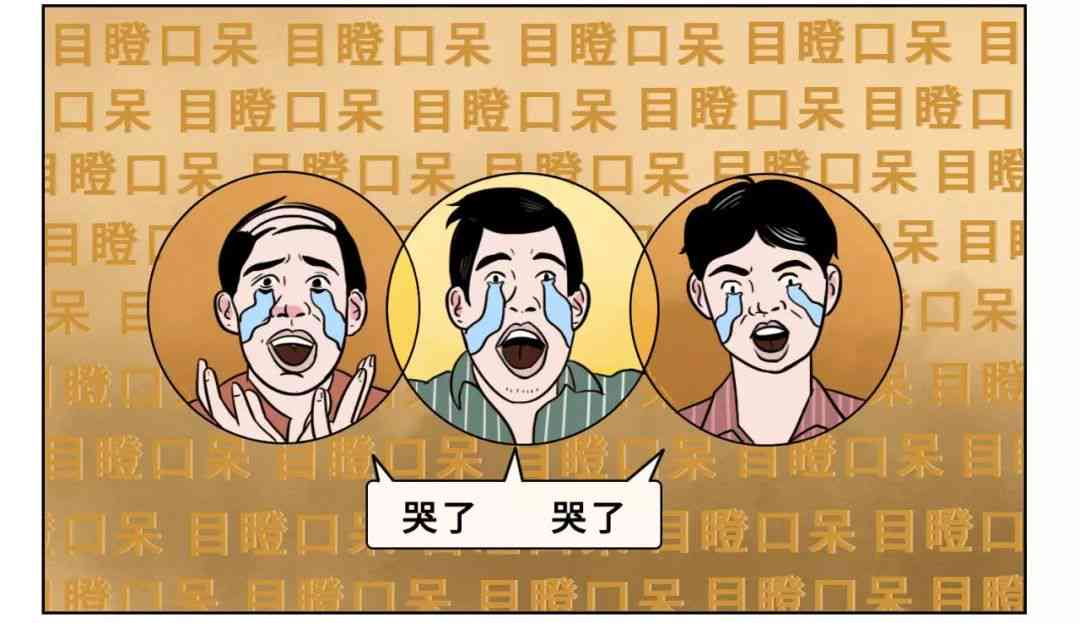 ai动漫热榜文案怎么写