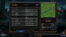 魔兽争霸ai和战役脚本