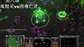 魔兽争霸ai和战役脚本