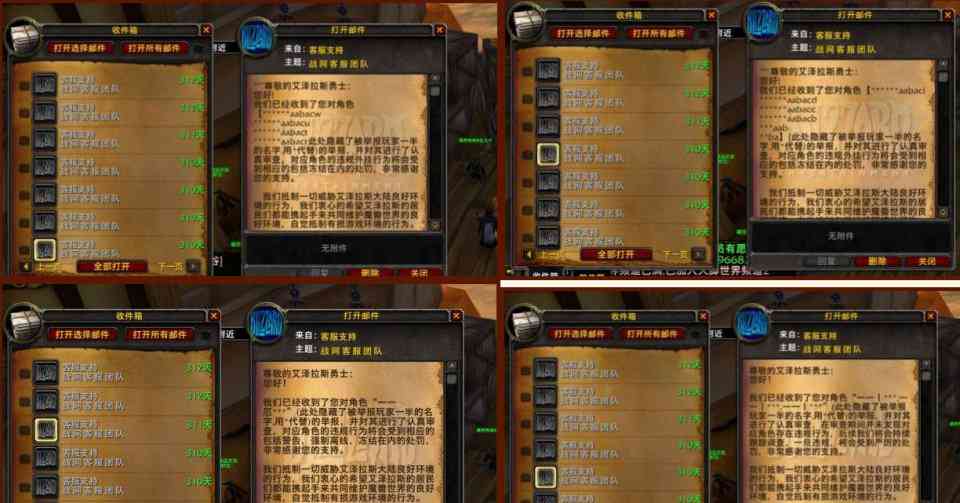 魔兽争霸ai和战役脚本