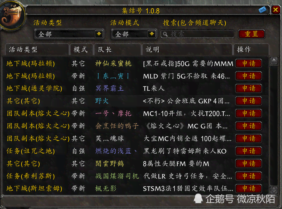 魔兽争霸ai和战役脚本