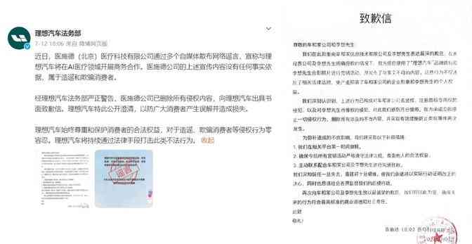 腾讯的ai伦理报告-腾讯的ai伦理报告在哪看