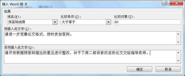 自动分析数据输出word格式报告的ai