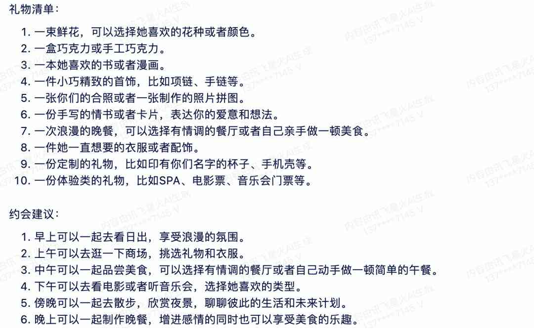阿里妈妈ai智能文案库
