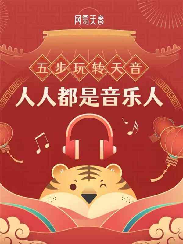 ai创作的好听的歌