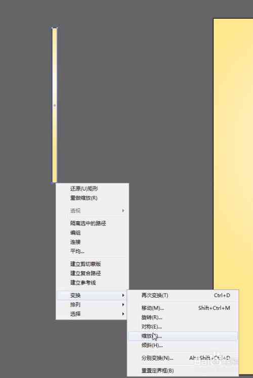 ai海报设计案例分析报告-ai海报设计案例分析报告怎么写