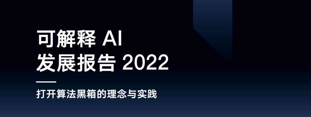 分析报告能用AI写吗-分析报告能用ai写吗