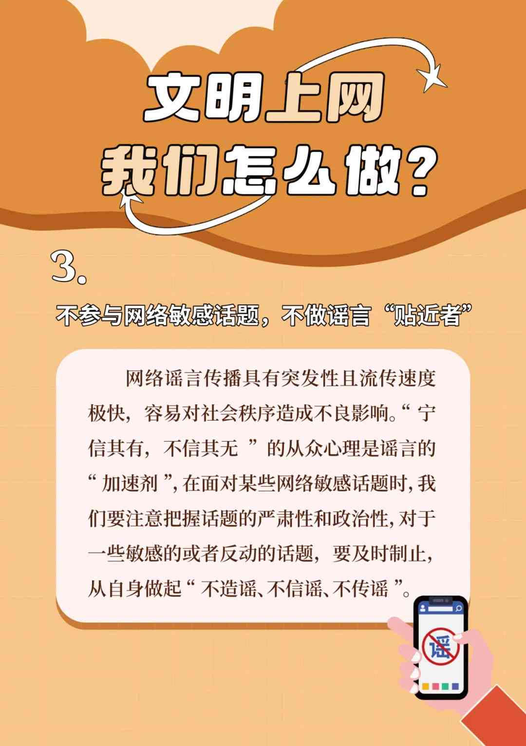 ai搞笑朗读文案怎么做