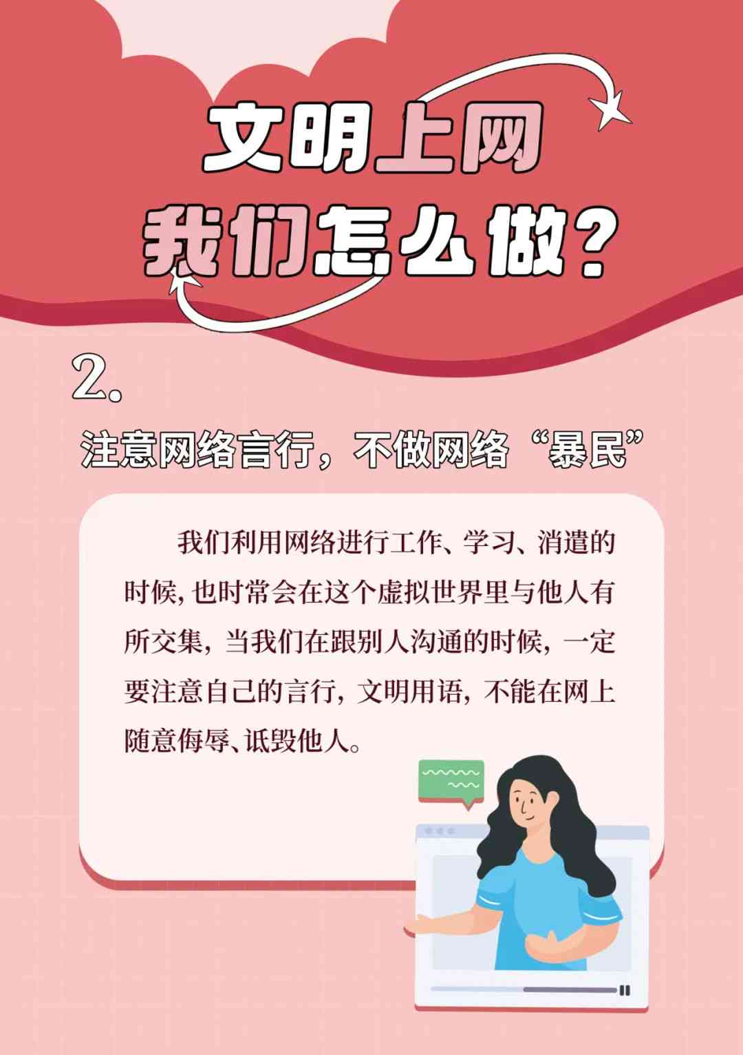 ai搞笑朗读文案怎么做