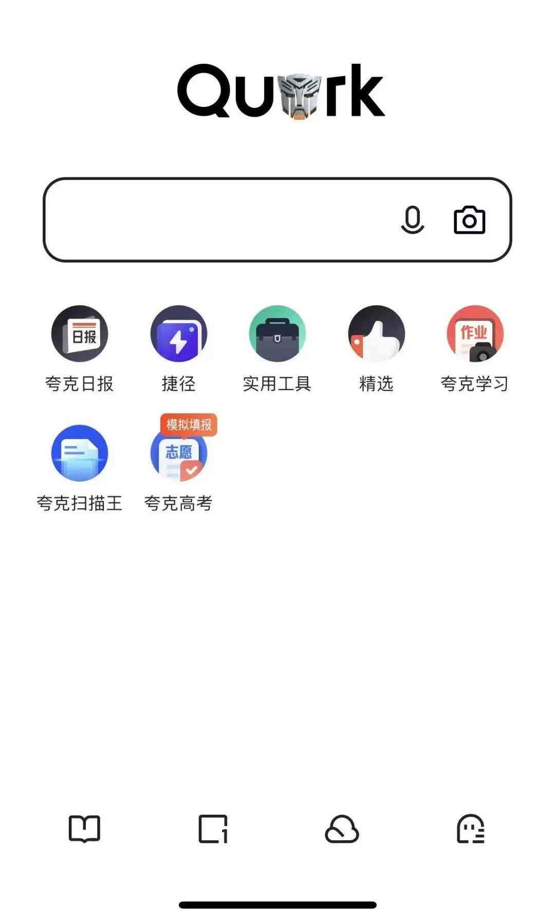 夸克有没有ai帮写文案