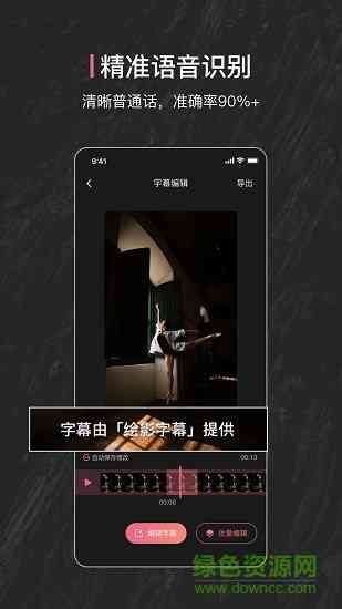 抖音ai配音文案文字怎么弄
