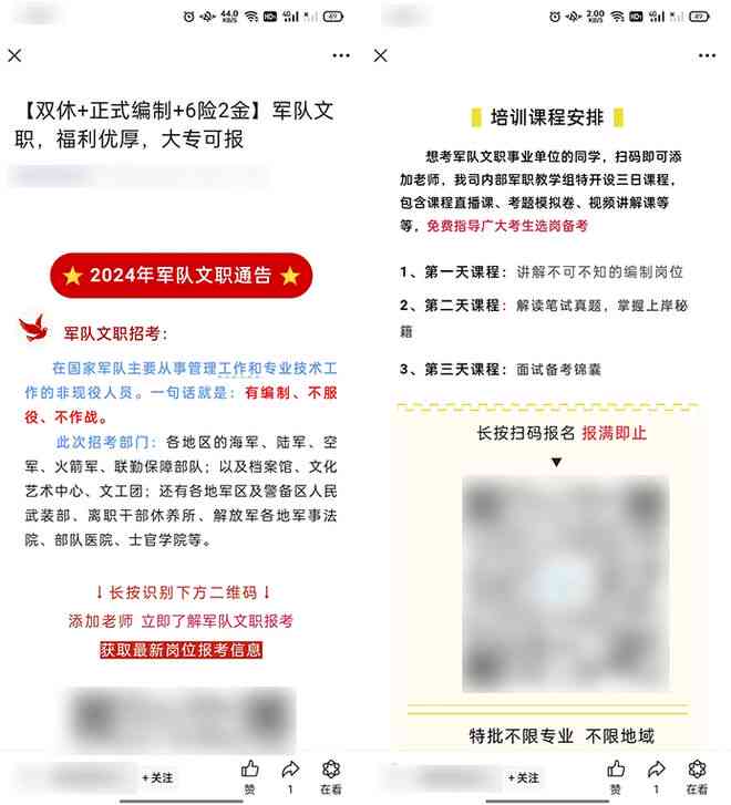 ai文案批量生成工具在哪-ai文案批量生成工具在哪里