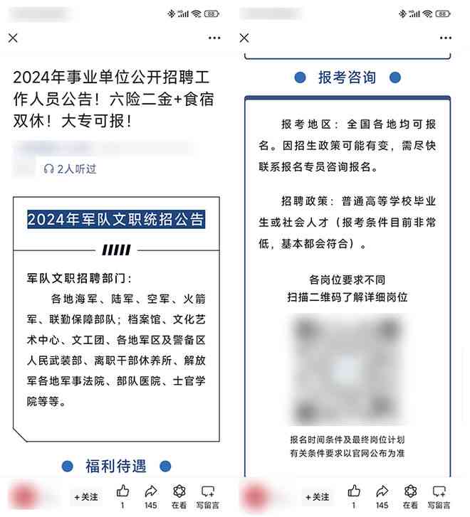 ai文案批量生成工具在哪-ai文案批量生成工具在哪里
